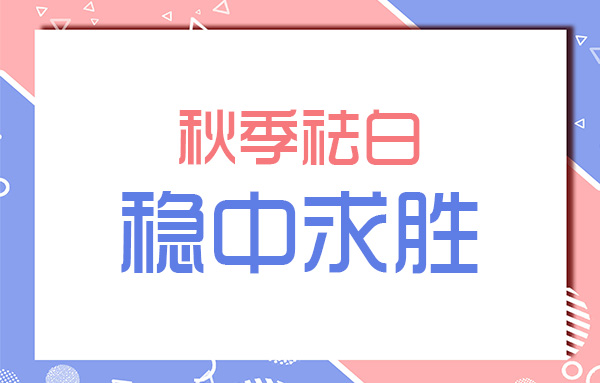 “为爱发声·十月一起告白”专家会诊活动暨创院十三周年<a href=https://www.120-bdf.com/zhiliao/ target=_blank class=infotextkey>白癜风治疗</a>成果展