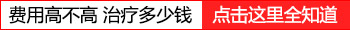 为什么照了很多次激光白癜风不见好转