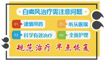 白癜风熬夜危害大吗-熬夜是否会加重白癜风症状?