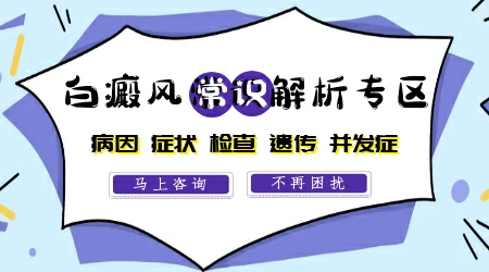 白癜风熬夜危害大吗-熬夜是否会加重白癜风症状?