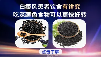 白癜风白糖吃多的危害-食用过多白糖会对白癜风患者带来哪些危害?