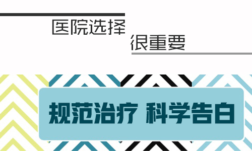 肛门白癜风能用红霉素药膏吗