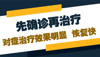 耳朵后有白斑做伍德灯无荧光是白癜风吗