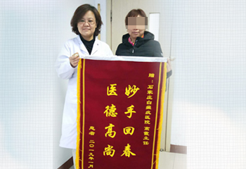 手腕白癜风3个月治好  特别感谢高霞主任