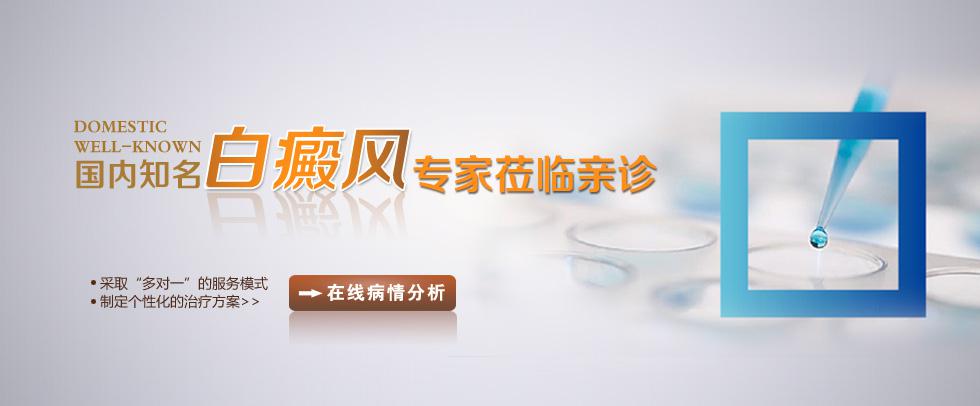 喜迎国庆，远大知名专家会诊援助活动——拉开帷幕