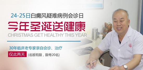 深度解析：青少年为何频陷白癜风危机!