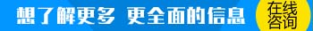 308激光治疗白癜风