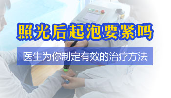 白癜风的分类，和自查白癜风