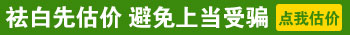 脸部白癜风黑色素移植术贵不贵