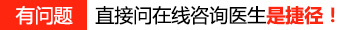 宝宝腰部白癜风照光后有点红怎么回事