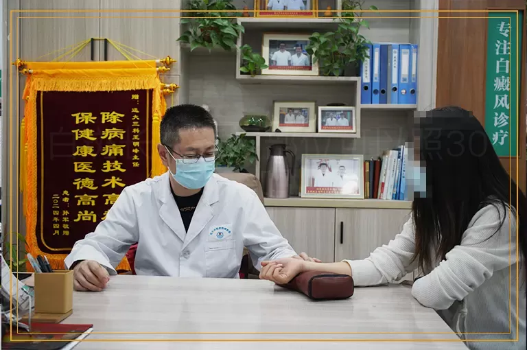 白斑长在肛门部位可以照308吗