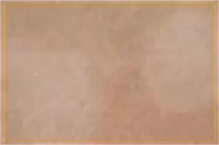 三岁宝宝手指白块做CT检查费用知多少