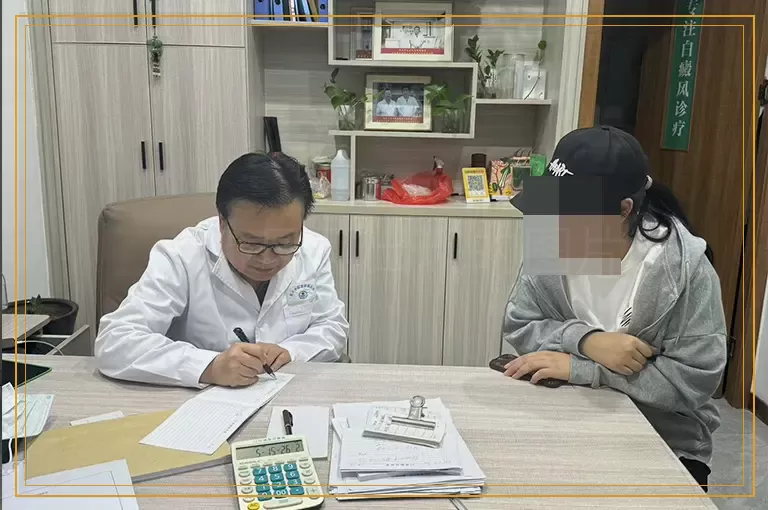 白癜风刚出现的图片