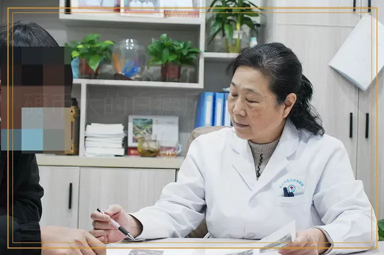 硬币大的白癜风照308激光怎么收费