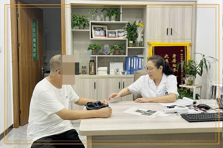伍德灯检查不确定是不是白癜风咋回事