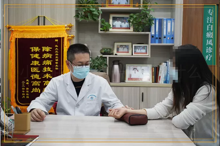 小孩屁股上有一块白是什么