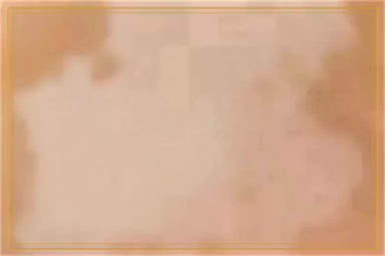 三维皮肤ct检查白斑都能查出什么