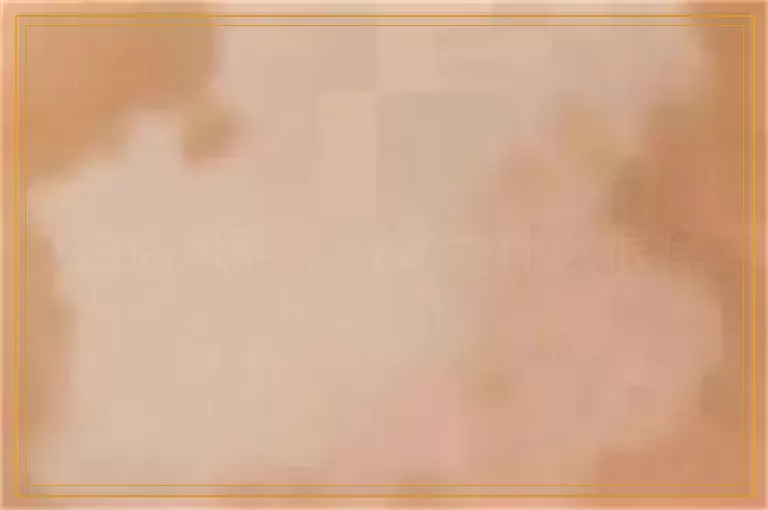 白癜风照了激光为什么很痒