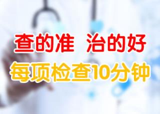 15岁男孩手臂长白癜风都是怎么治疗的，哪种方法安全