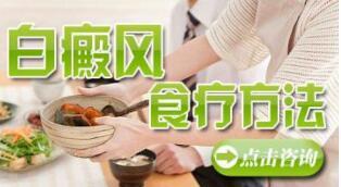 15岁男孩腰部有白点照308激光康复率真的高吗，如何治疗的