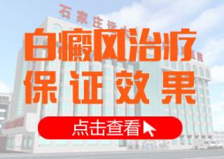 15岁男孩肩膀长白块该怎么治疗，有康复案例吗