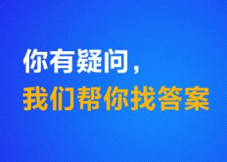 青少年脸部长白斑中西医结合治疗白斑效果好不好
