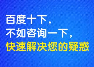 15岁男孩腿部长圆形白斑多半年了还能治好吗