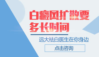 青少年手上长白癜风怎么治疗比较好，用中药可以吗