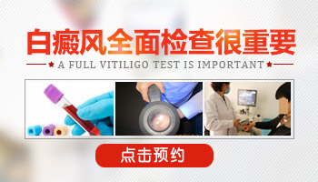 15岁男孩手臂长白斑该怎么治疗，有康复案例吗