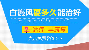 15岁男孩脸部长白点治疗好后用什么方法巩固不再复发