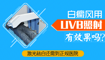青少年额头长白斑抹他克莫司能治疗好吗，一天几次