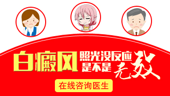 青少年背部有白癜风该怎么治疗，有康复案例吗