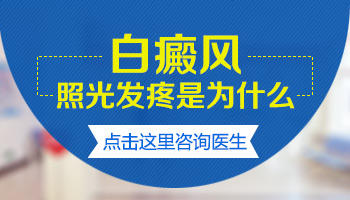 青少年额头长白斑用308激光治好后复发几率多大