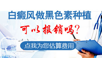 15岁男孩腿部有圆形白斑治疗好后用什么方法巩固不再复发
