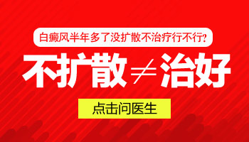 15岁男孩腿部有圆形白斑只照激光能治疗好吗，配合药物是不是好得快