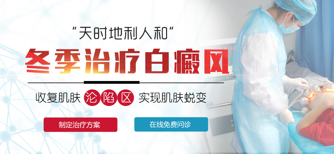 15岁男孩背部有圆形白斑照308激光治疗一个疗程费用多少