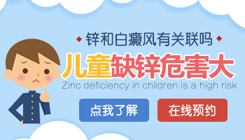 15岁男孩腰部有白块多半年了还能治好吗