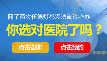青少年额头有白点该怎么治疗，有康复案例吗