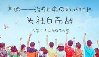 青少年腿部有圆形白斑都是怎么治疗的，哪种方法安全