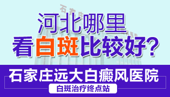 青少年脸部长白块照308激光治疗一个疗程费用多少