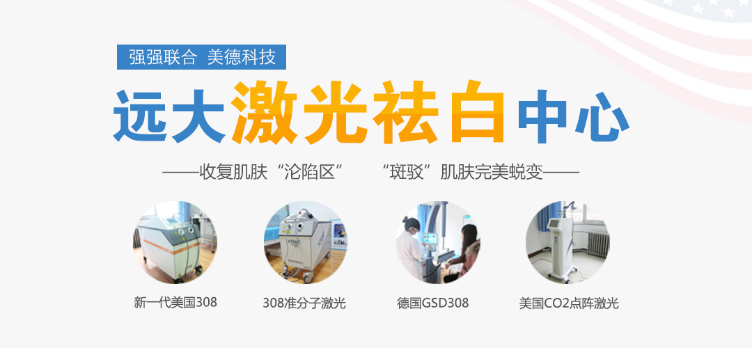 15岁男孩腰部有白癜风该怎么治疗，有康复案例吗