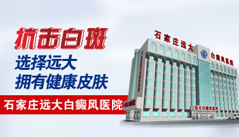 青少年手上长白块该怎么治疗，有康复案例吗