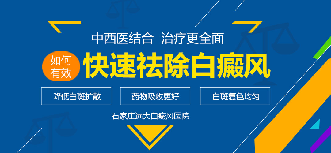 15岁男孩背部有白癜风怎么回事，需要治疗吗