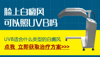 15岁男孩腰部有白斑照308激光康复率真的高吗，如何治疗的