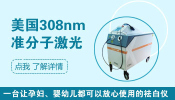 15岁男孩腿部长白块治好后还会复发吗，如何护理白斑部位