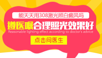 青少年脸部长白点抹补骨脂能治疗好吗，多久能好