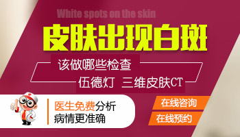 青少年腿部有白癜风照308激光康复率真的高吗，如何治疗的