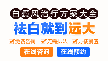 青少年额头有白癜风照308激光康复率真的高吗，如何治疗的