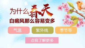 15岁男孩额头有白点该怎么治疗，有康复案例吗