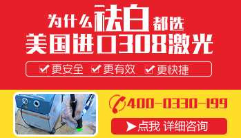 15岁男孩脸部长白块中西医结合治疗白斑效果好不好